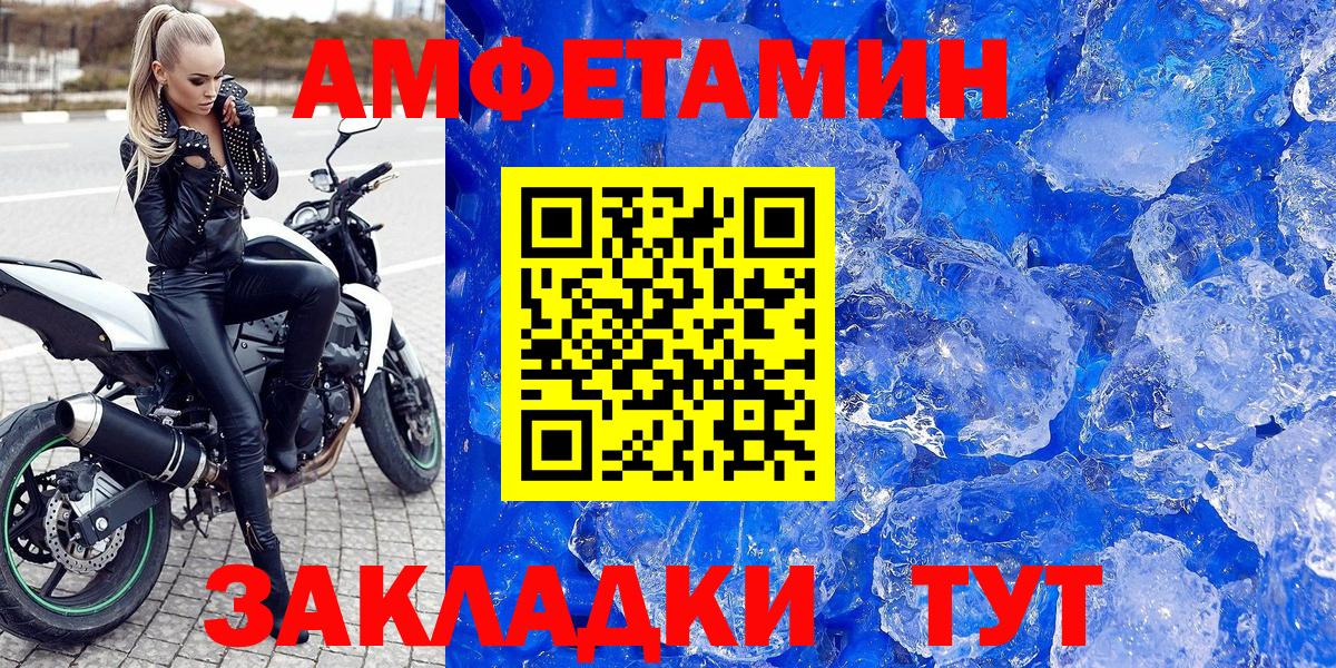 Амфетамин 97% Карасук