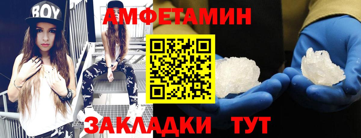 мега как зайти  АМФ  Карасук  Амфетамин 97%  Вход с VPN  Amphetamine 