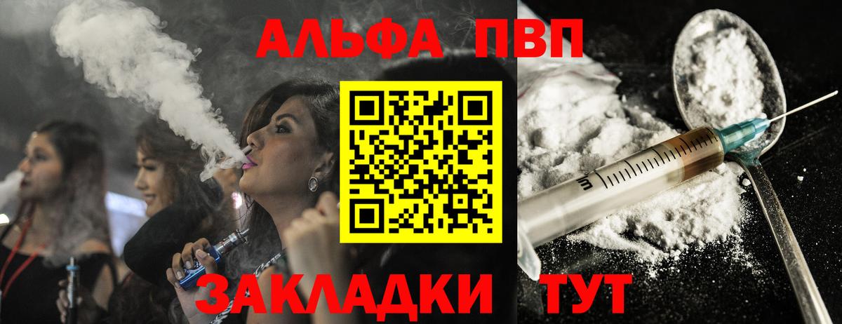 A PVP СК Карасук