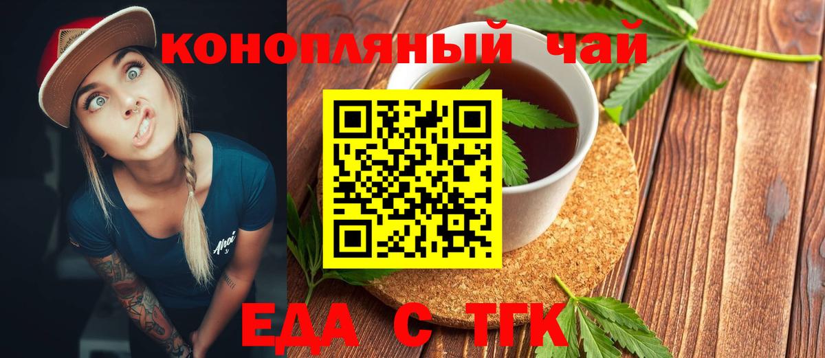 Карасук  Canna-Cookies марихуана  Вход с VPN 
