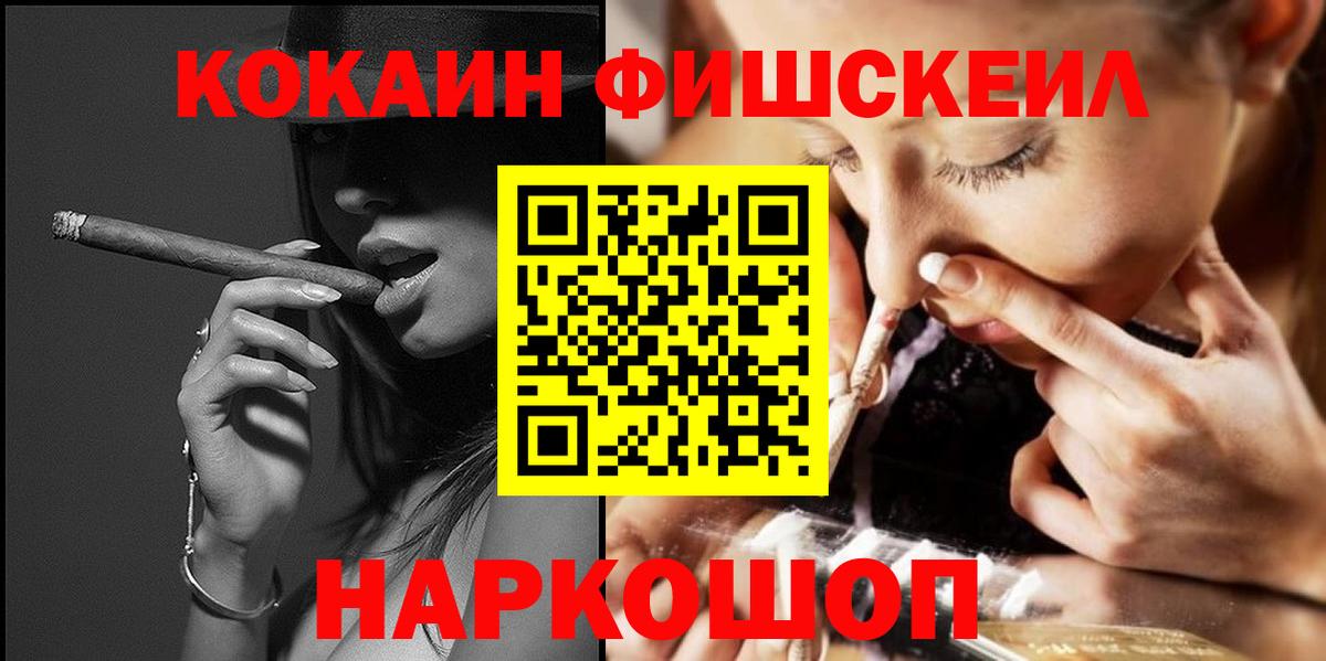 Cocaine 97%  Вход с VPN  Кокаин  Карасук 