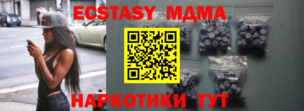 ЭКСТАЗИ Punisher Карасук