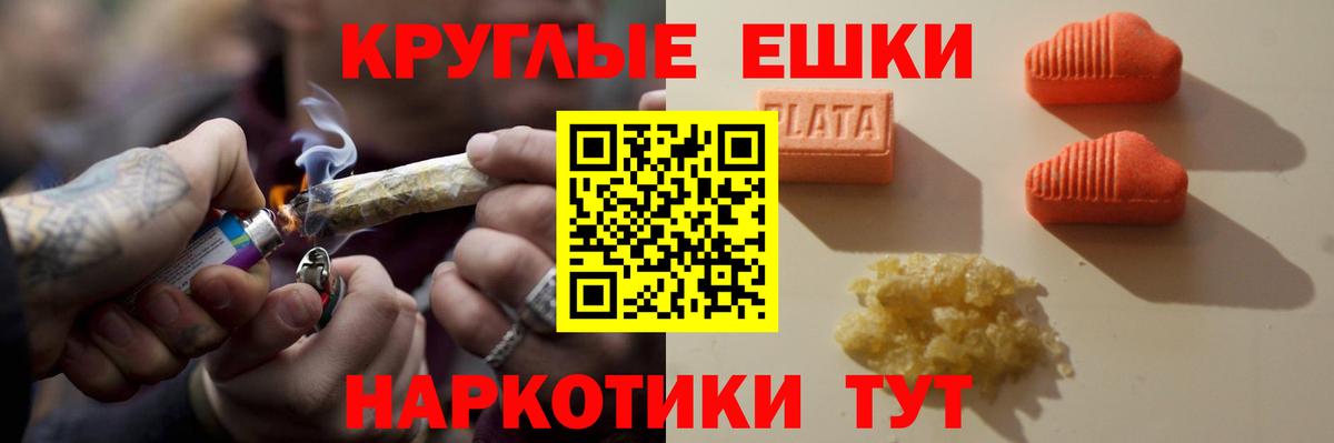 купить   Вход с VPN  Ecstasy 280 MDMA  Карасук  Экстази таблы 