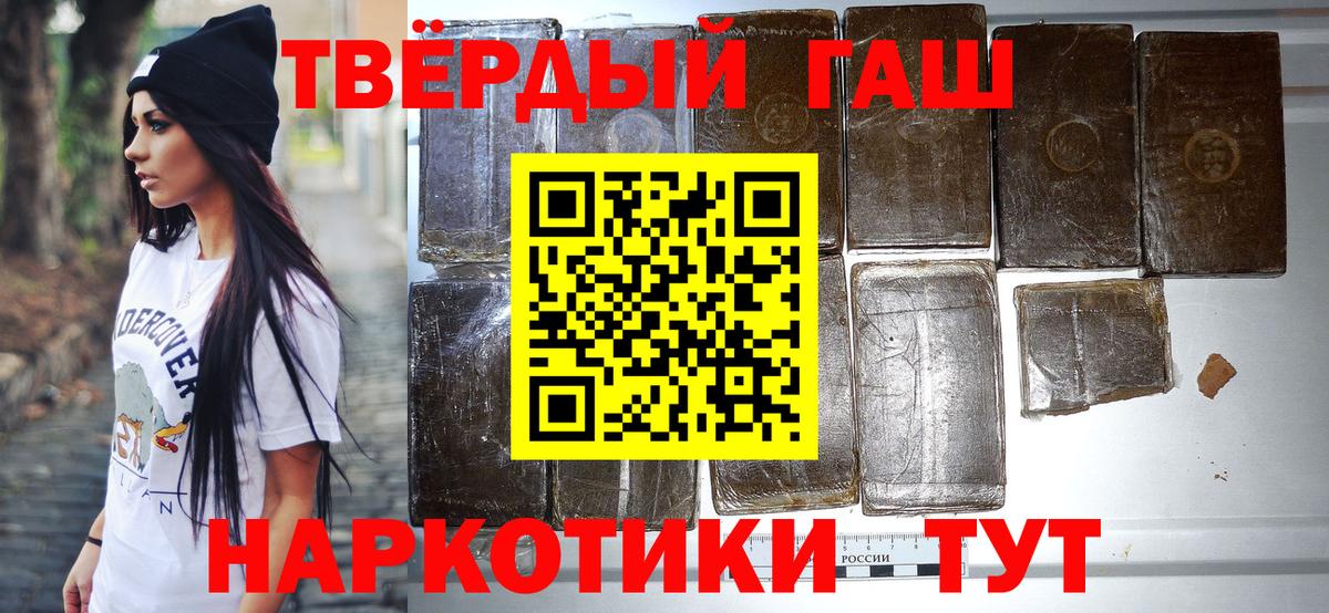 ГАШ Premium Карасук