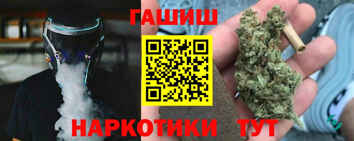 ГАШ AMNESIA HAZE  Вход с VPN  купить наркотики сайты  ГАШИШ гарик  Карасук 