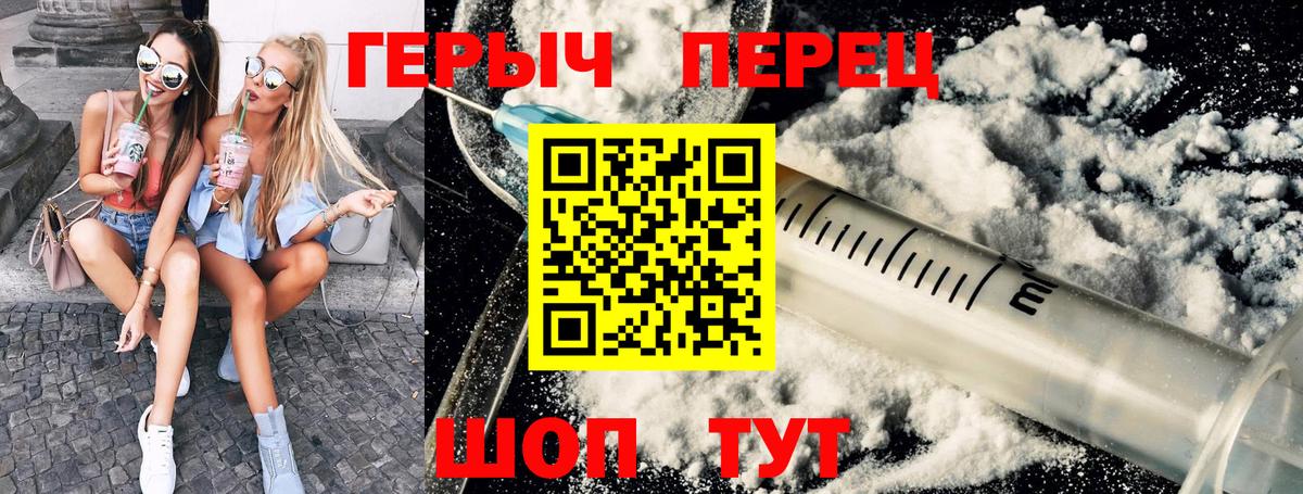 ГЕРОИН Афган Карасук