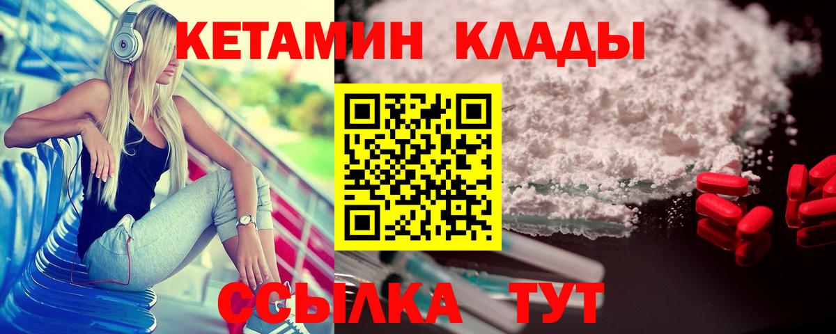 сайты даркнета телеграм  Кетамин VHQ  Карасук  МЕГА как войти  Вход с VPN  Кетамин ketamine 
