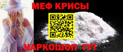 мет Мариинск