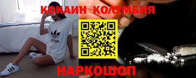 ПСИЛОЦИБИНОВЫЕ ГРИБЫ Малоярославец