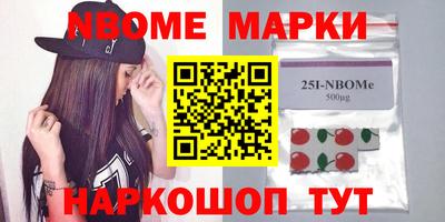 ПСИЛОЦИБИНОВЫЕ ГРИБЫ Малоярославец