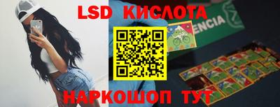 прущие грибы Малгобек