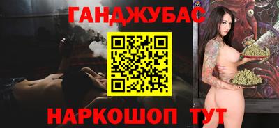 мет Мариинск
