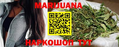 гашишное масло Можайск