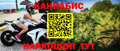 мет Мариинск
