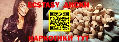 гашишное масло Можайск