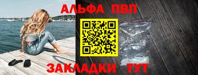 мет Мариинск