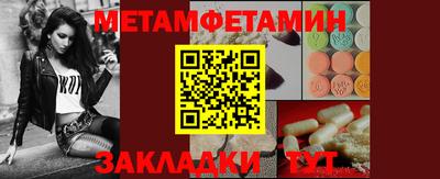 прущие грибы Малгобек