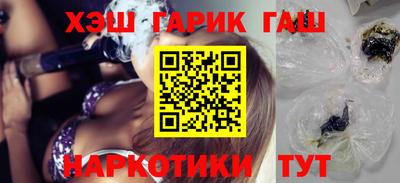 мет Мариинск