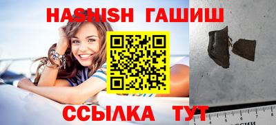 гашишное масло Можайск
