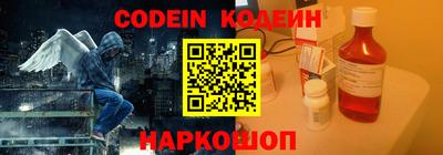 гашишное масло Можайск