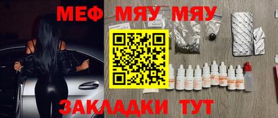 прущие грибы Малгобек