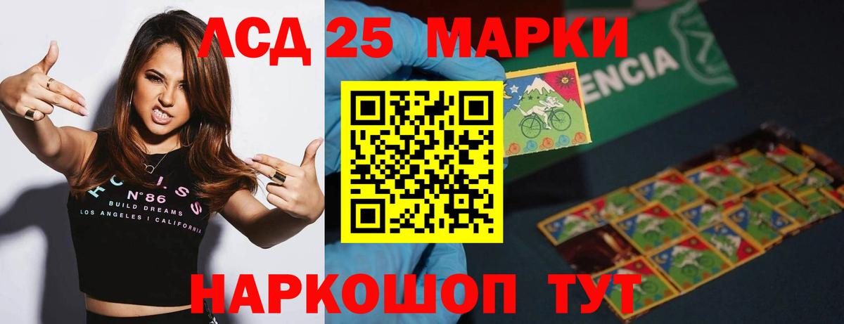 LSD-25 экстази ecstasy  Вход с VPN  ЛСД экстази ecstasy  LSD-25 экстази    маркетплейс  Карасук 