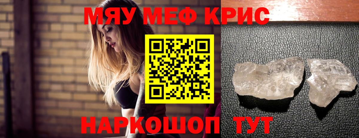 МЕФ  Карасук
