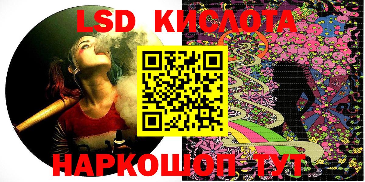 Наркотические марки  Марки N-bome 1,5мг  Вход с VPN  Карасук 