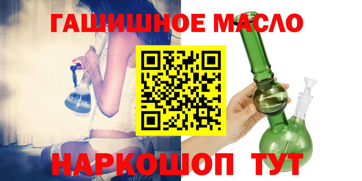 Дистиллят ТГК Wax Карасук