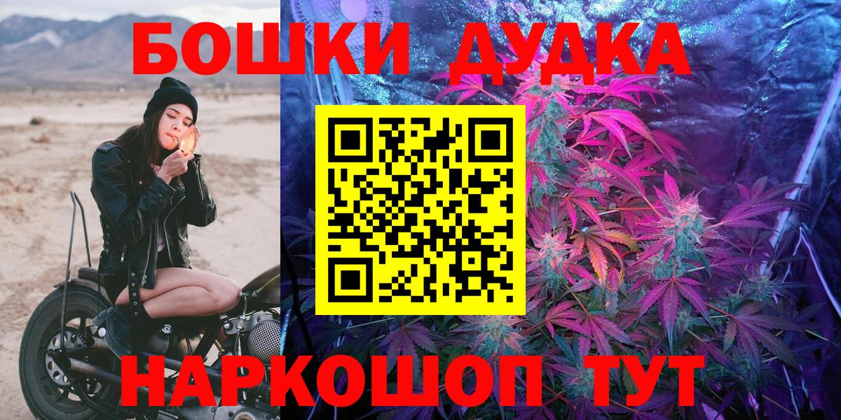 Каннабис ГИДРОПОН  Канабис сатива  Карасук  Вход с VPN  Шишки марихуана THC 21% 